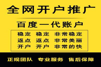 某某SEM服务公司案例分享：从零到一的流量转化策略