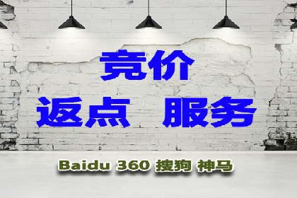 百度竞价代运营公司如何提升广告效果