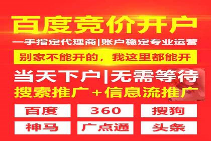 百度推广费用月均价格分析