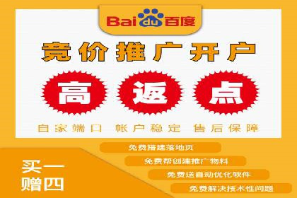 网络推广开户实战：从理论到实践的案例