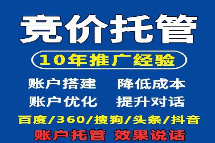 百度推广案例：精准营销实现业绩翻倍
